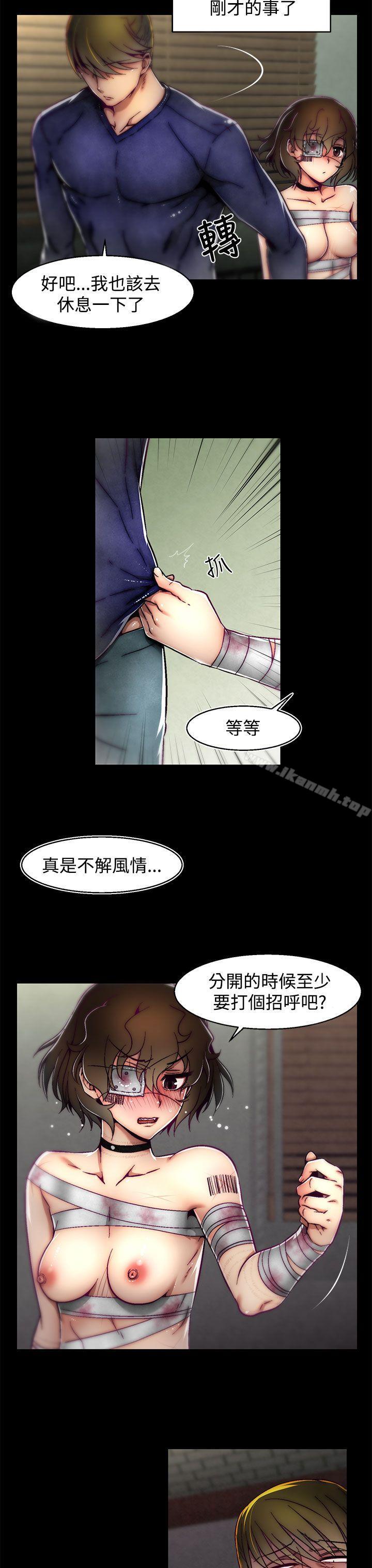 4P - 啪啪啪调教所
