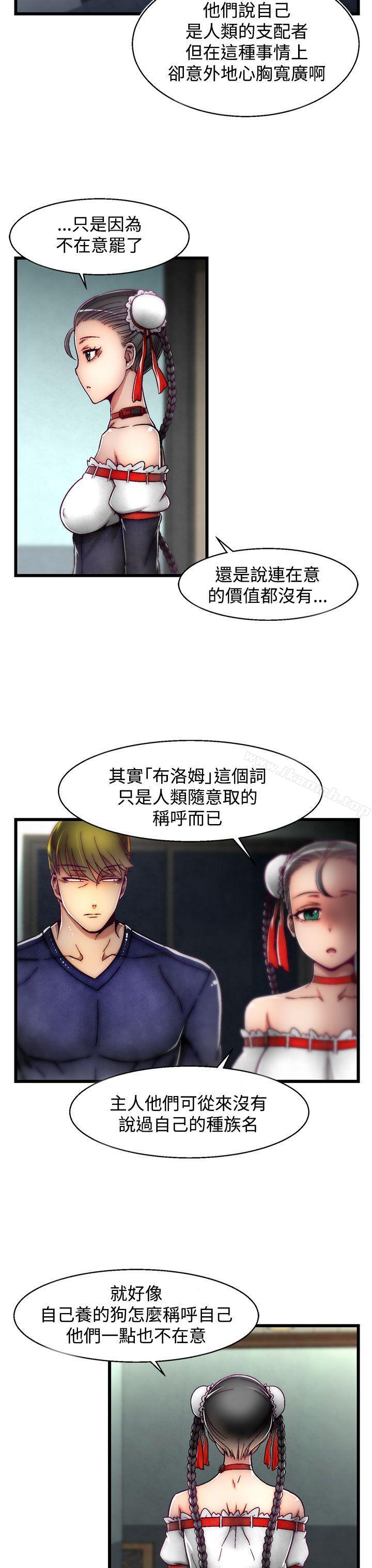 8P - 啪啪啪调教所