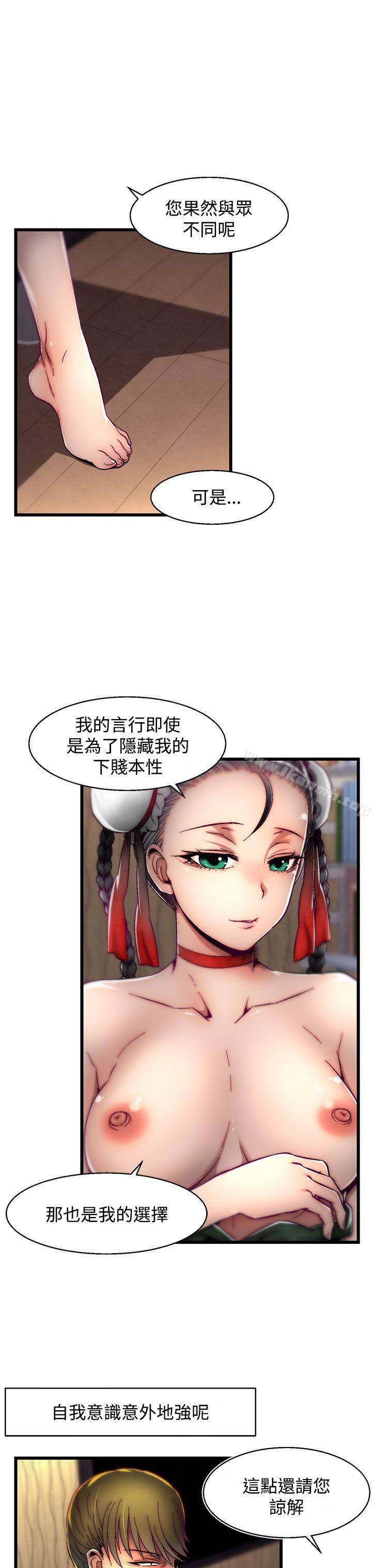 18P - 啪啪啪调教所