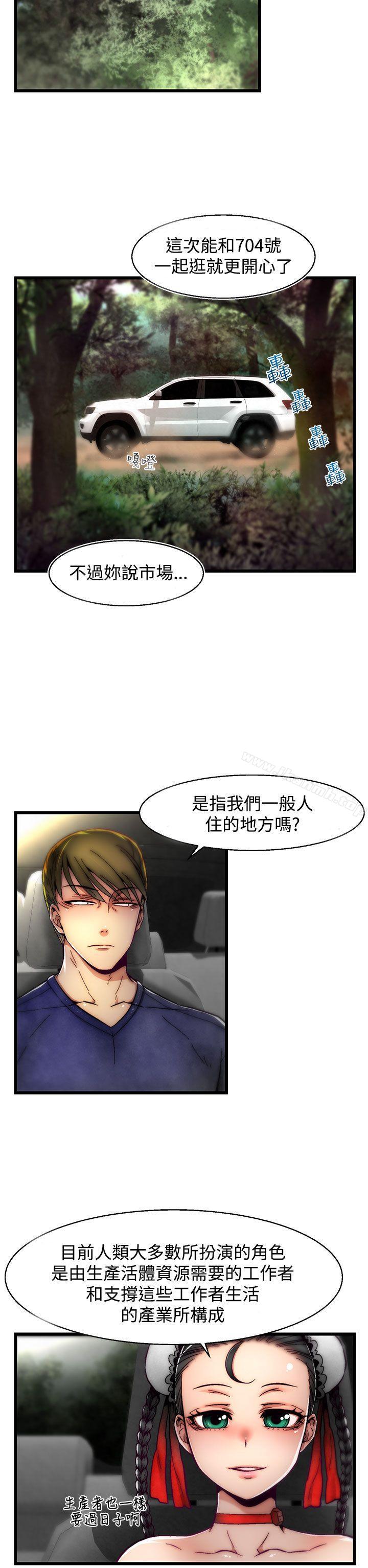 2P - 啪啪啪调教所