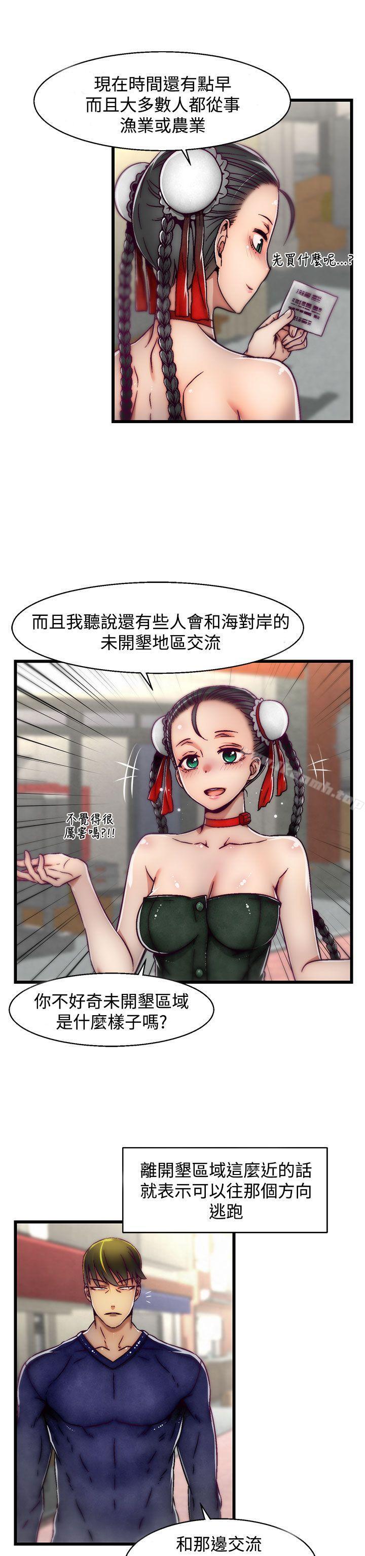 7P - 啪啪啪调教所