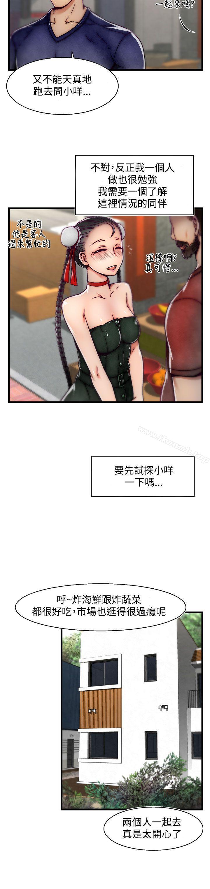 9P - 啪啪啪调教所