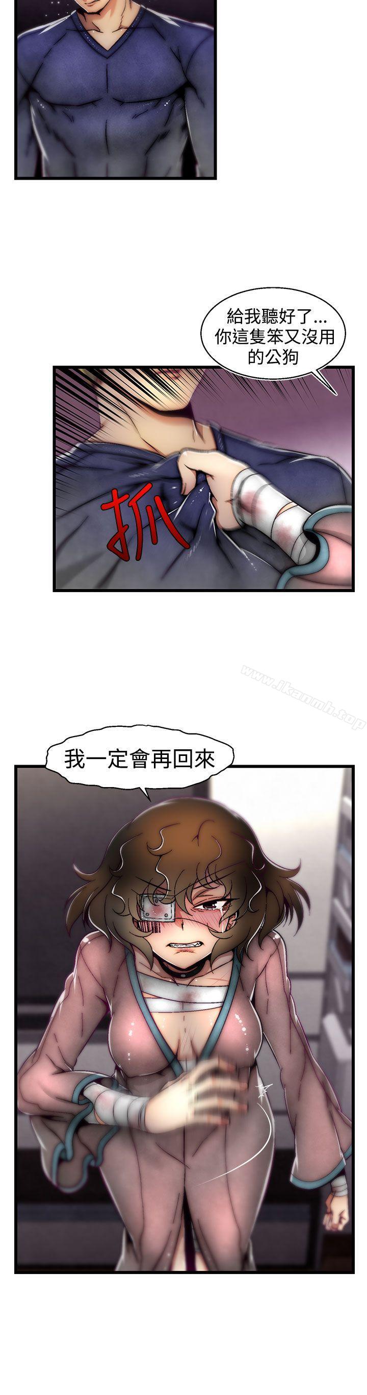 10P - 啪啪啪调教所