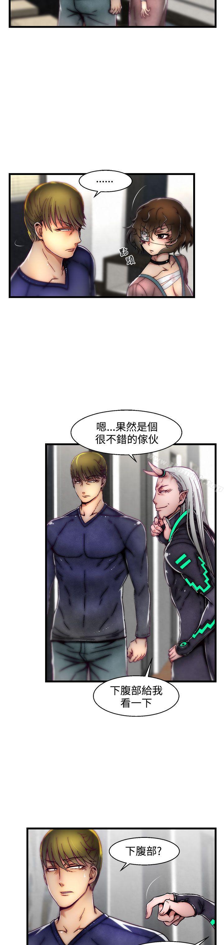 14P - 啪啪啪调教所