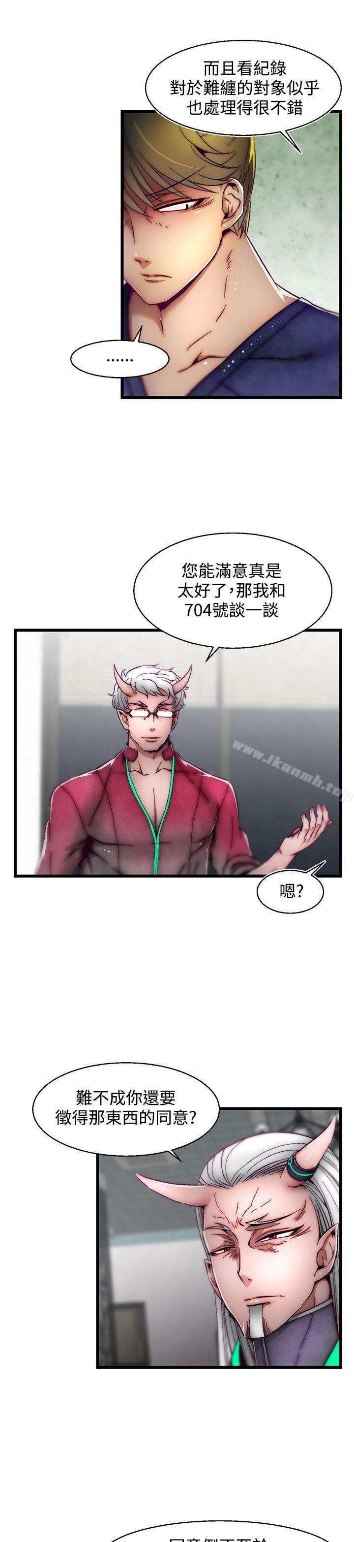 16P - 啪啪啪调教所