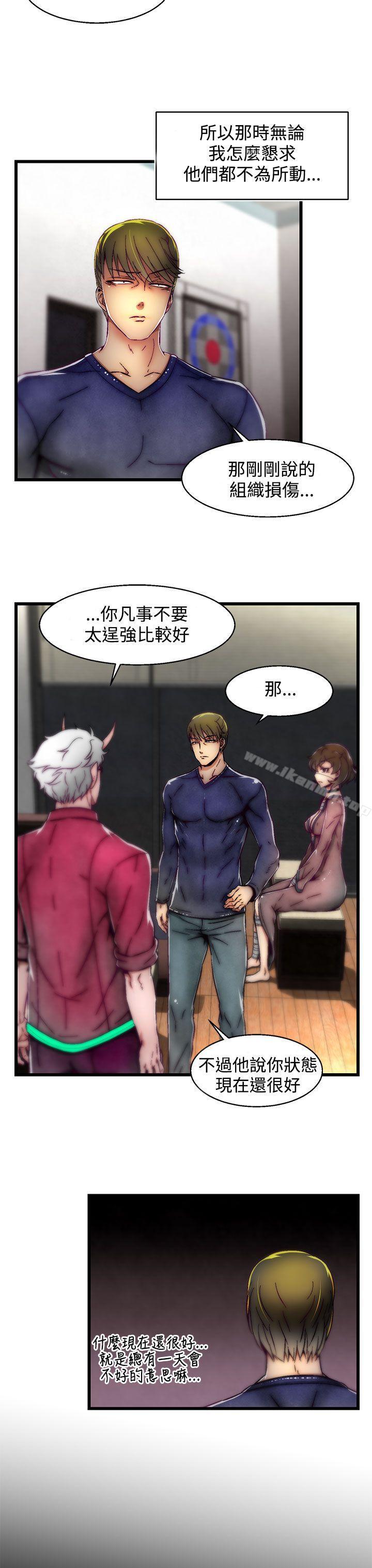 23P - 啪啪啪调教所