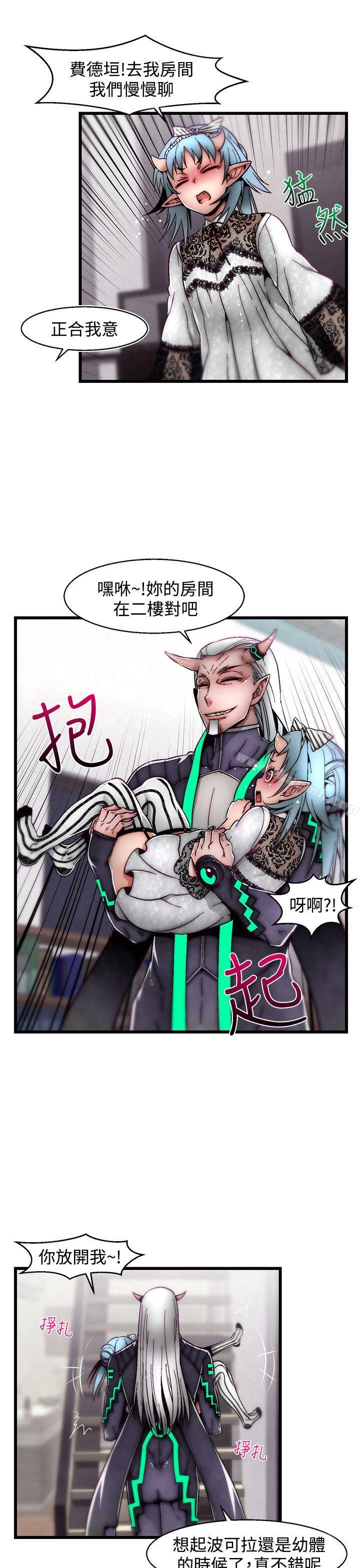 6P - 啪啪啪调教所