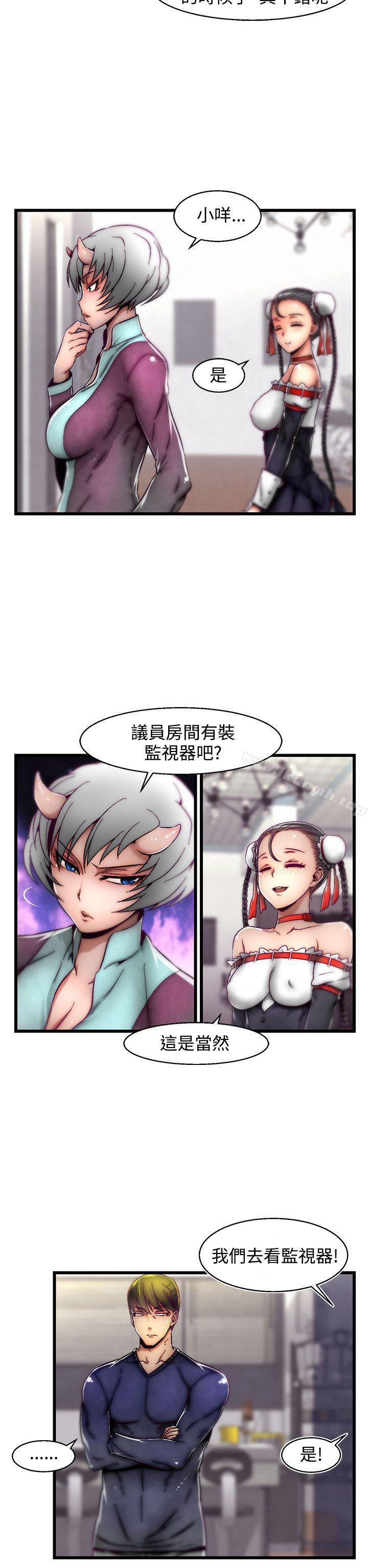 7P - 啪啪啪调教所