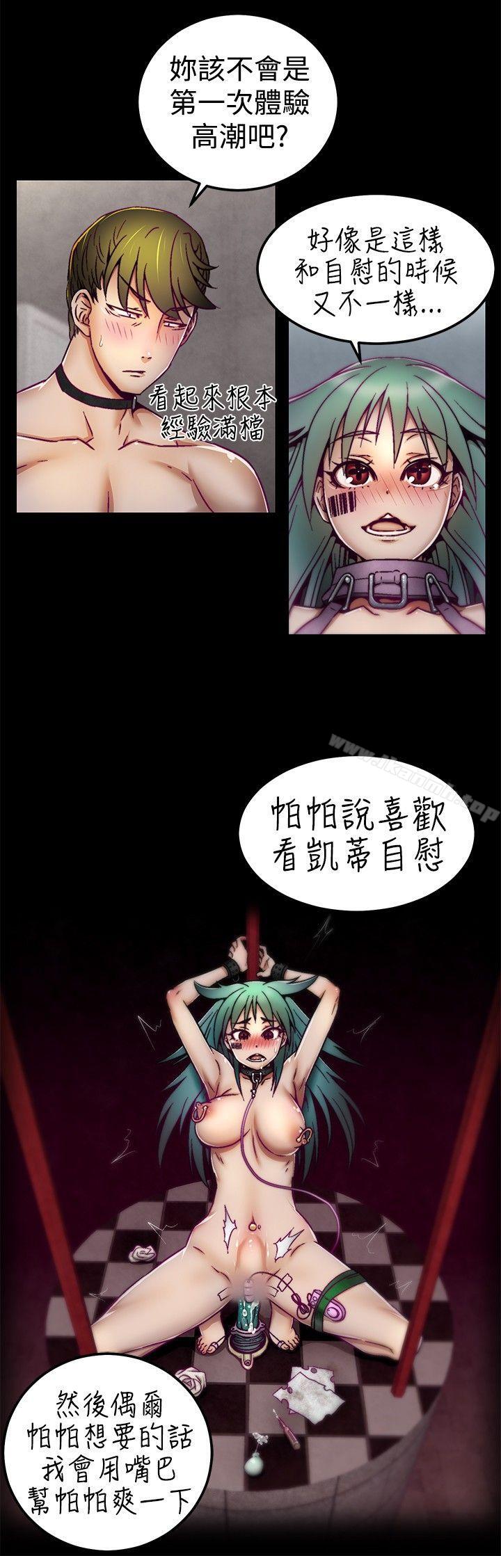 14P - 啪啪啪调教所