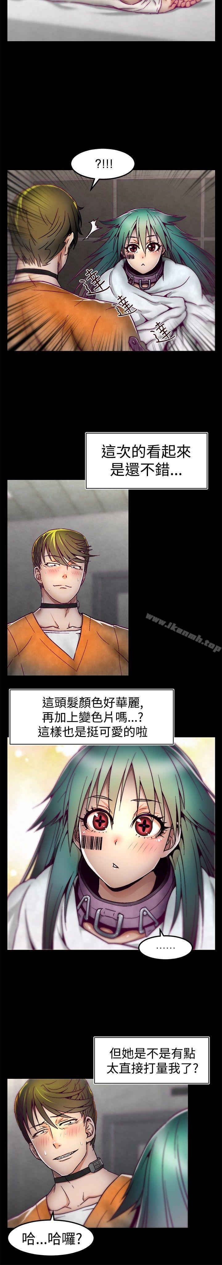 2P - 啪啪啪调教所