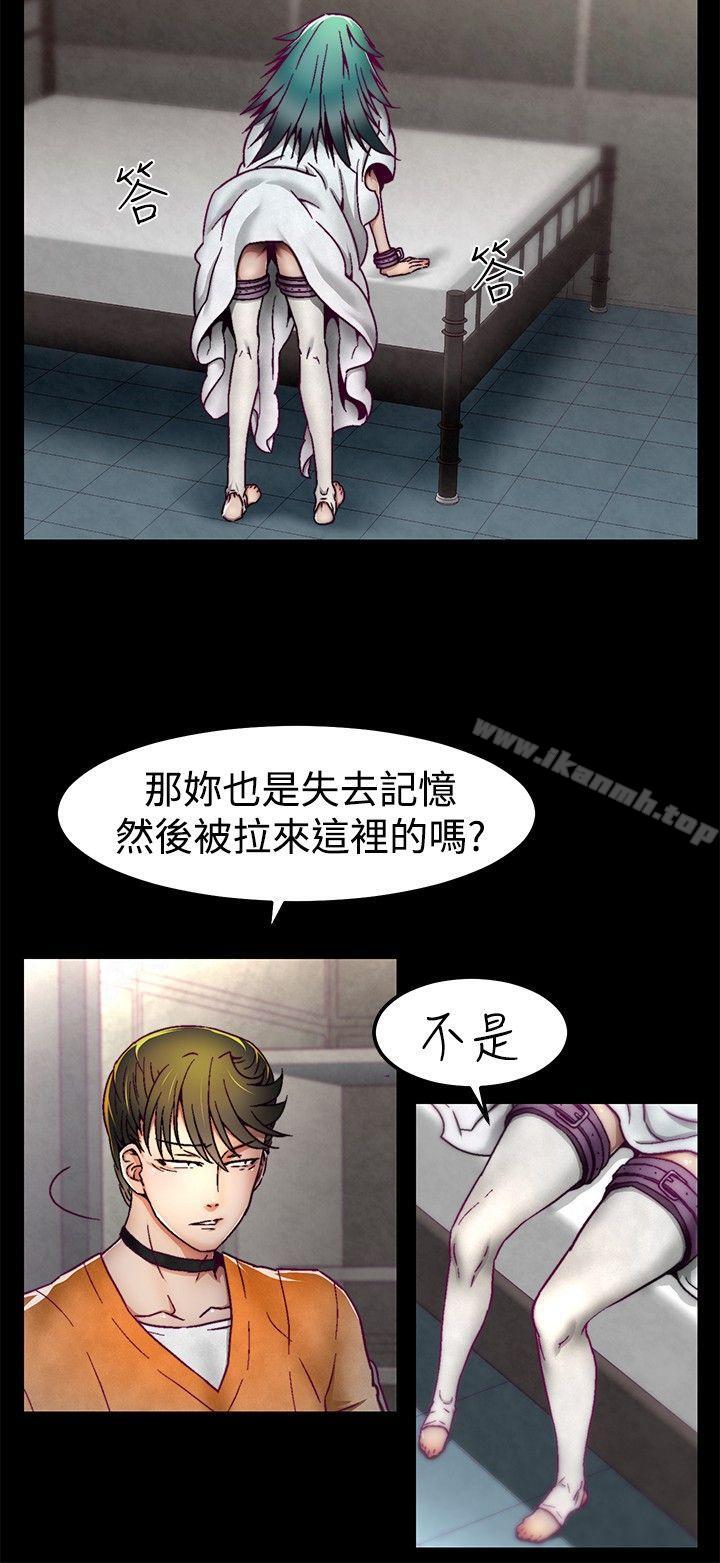 4P - 啪啪啪调教所