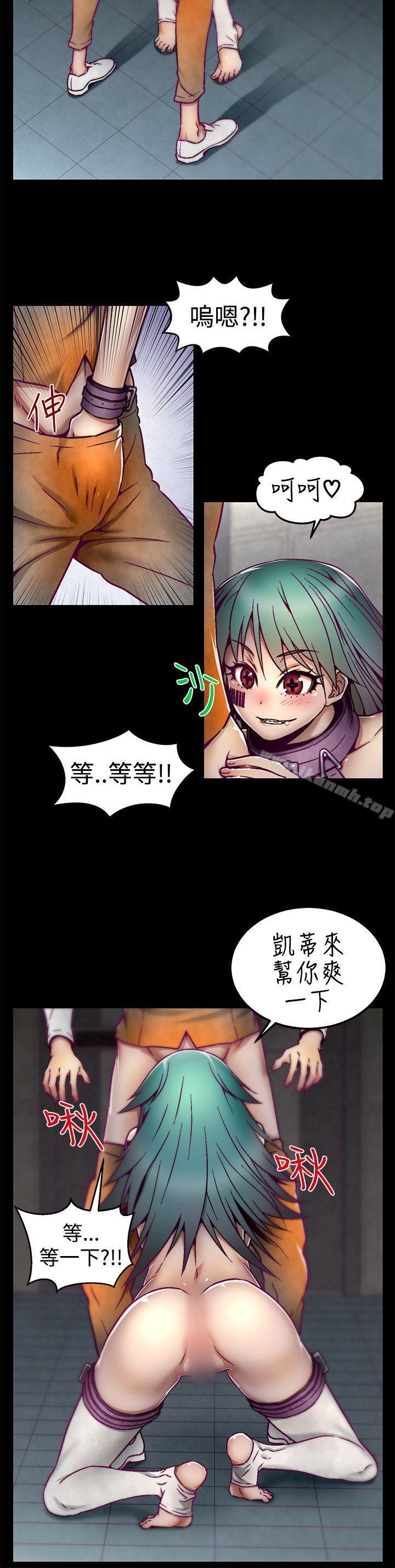 6P - 啪啪啪调教所