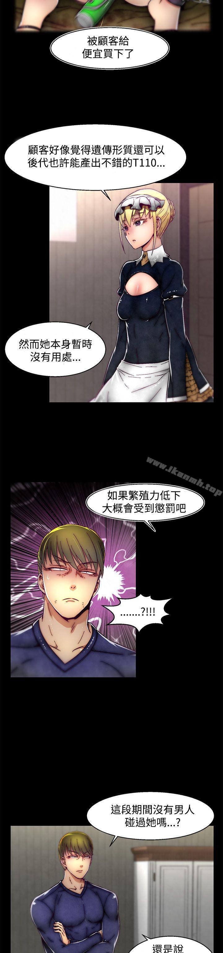 12P - 啪啪啪调教所