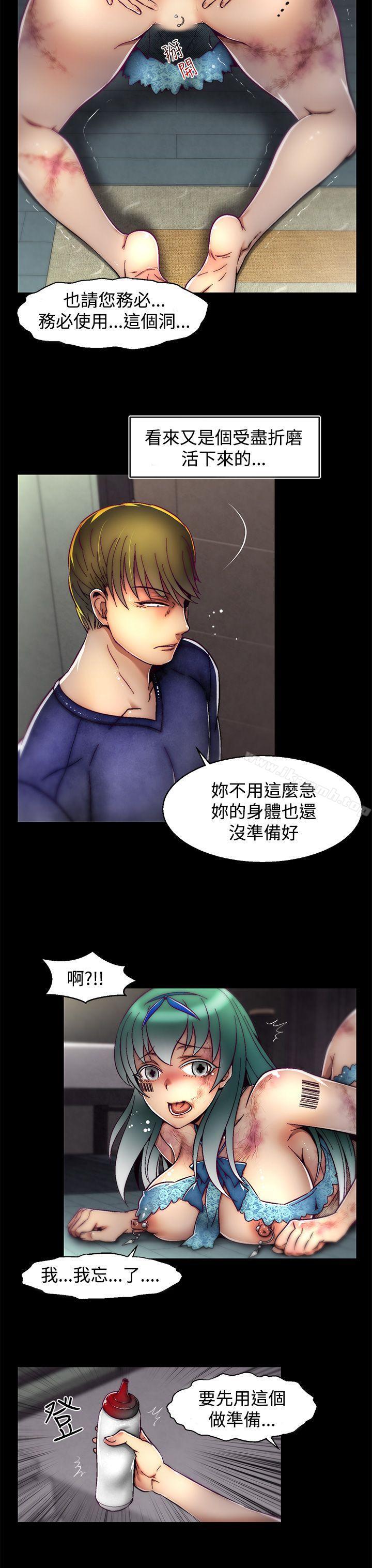 19P - 啪啪啪调教所