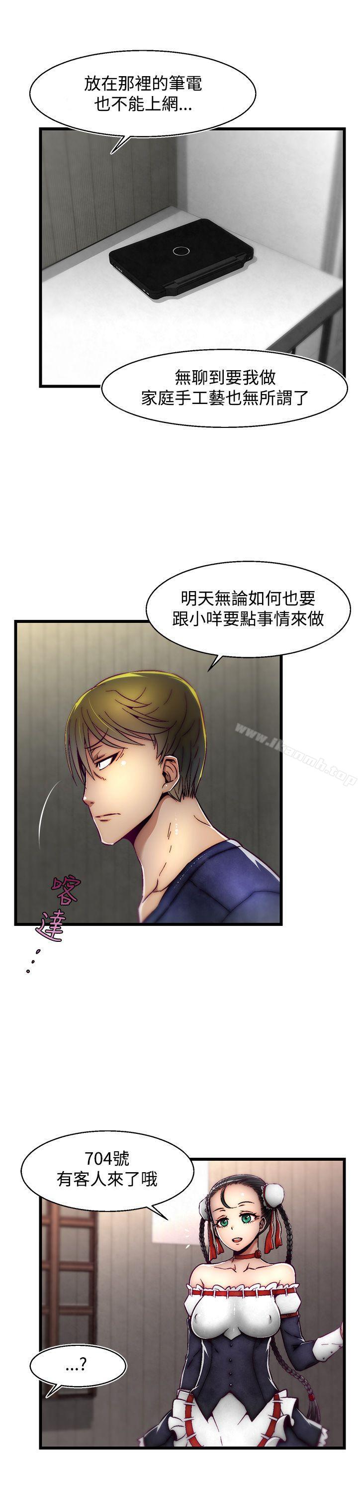 3P - 啪啪啪调教所