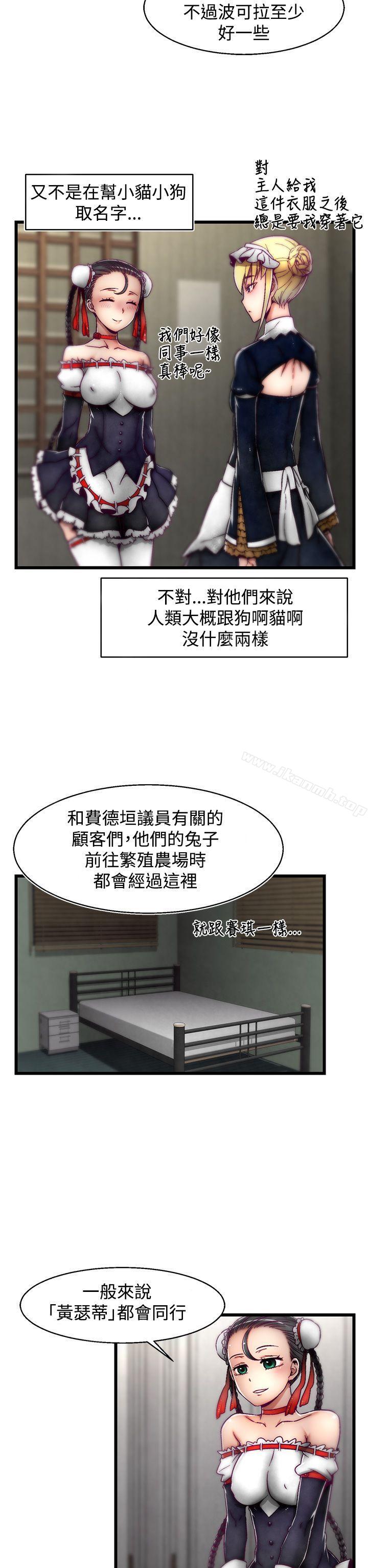 7P - 啪啪啪调教所