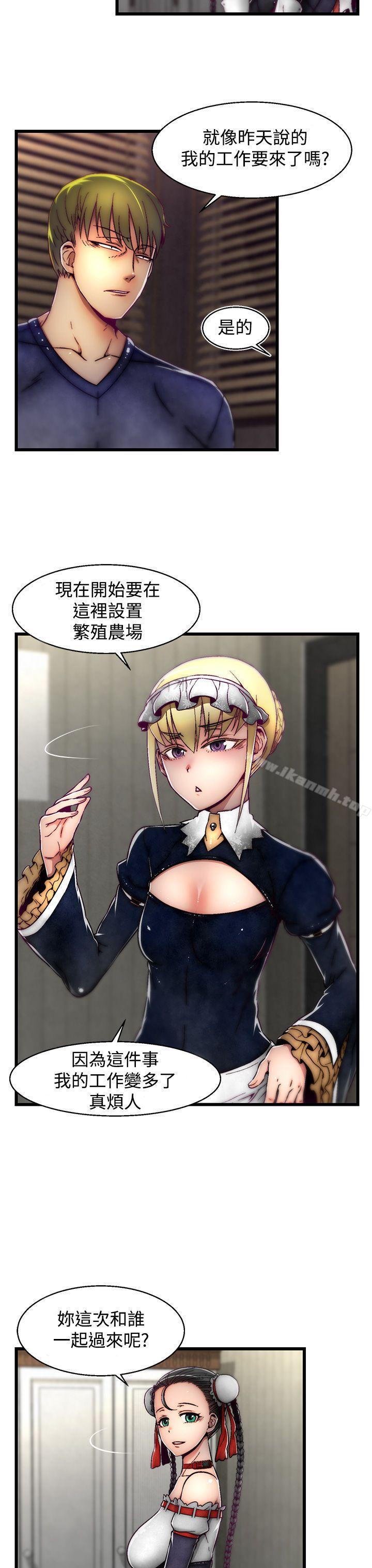 8P - 啪啪啪调教所