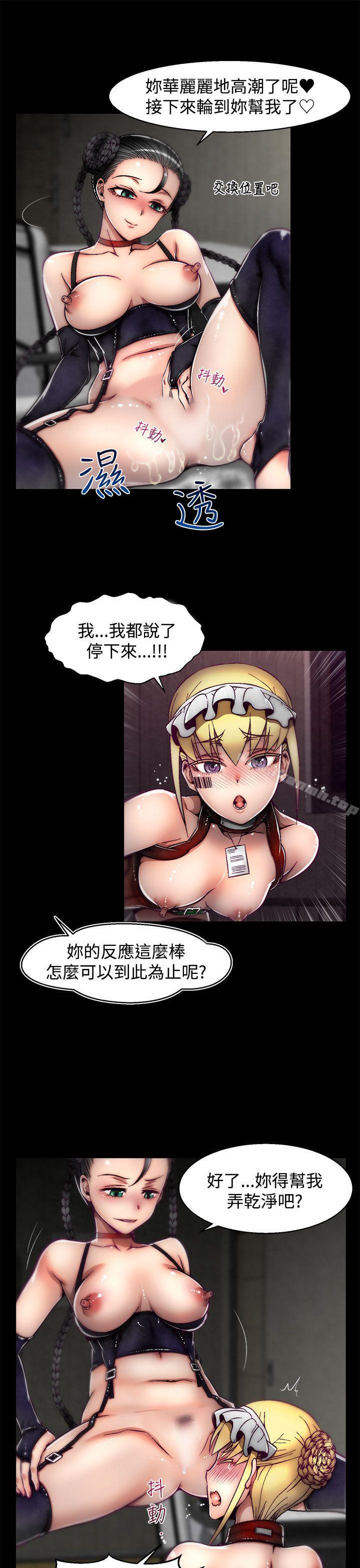 16P - 啪啪啪调教所