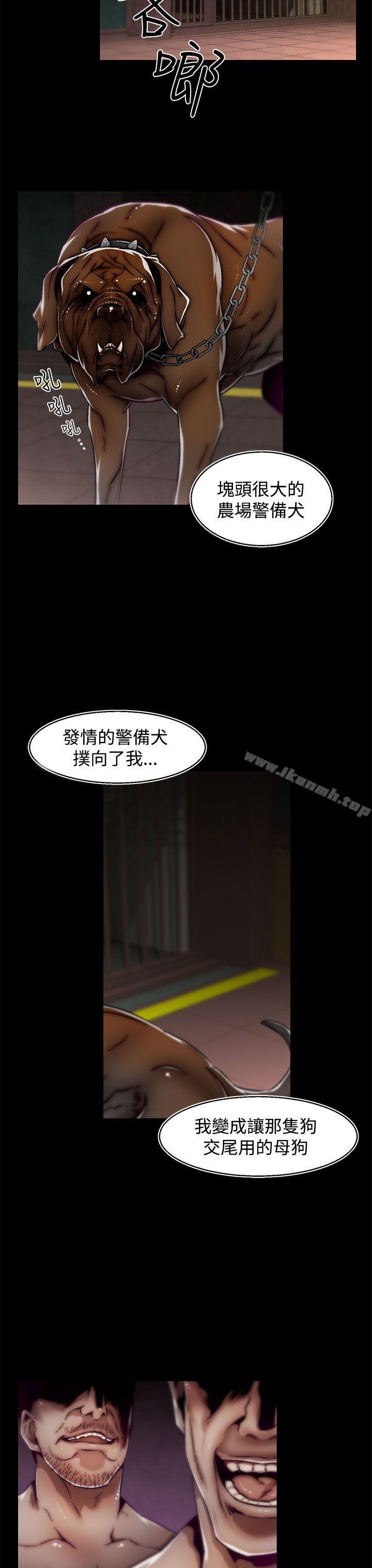 4P - 啪啪啪调教所