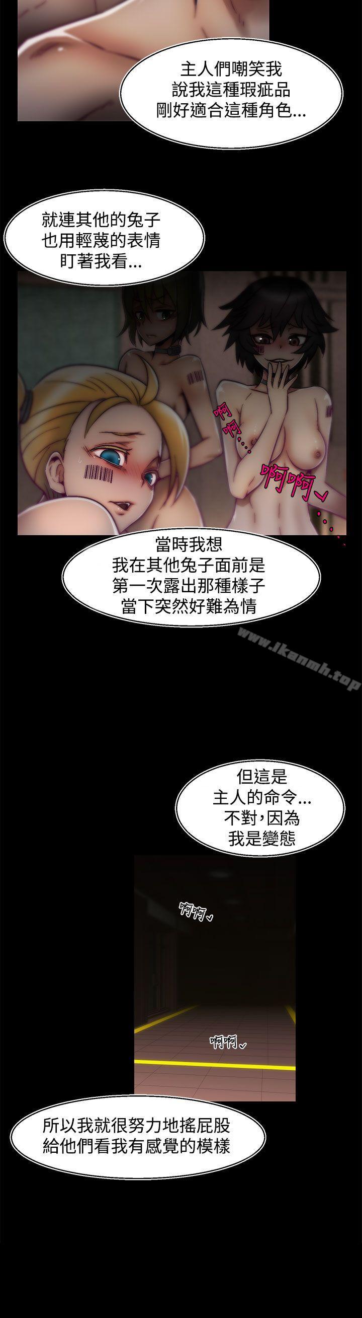 5P - 啪啪啪调教所
