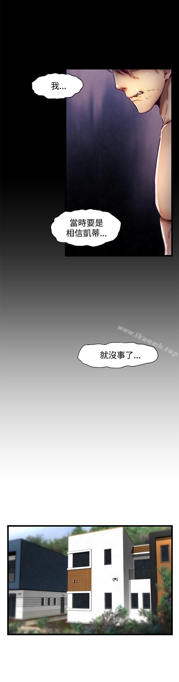 15P - 啪啪啪调教所