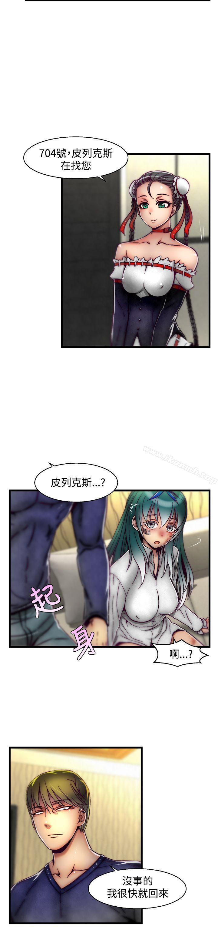 17P - 啪啪啪调教所