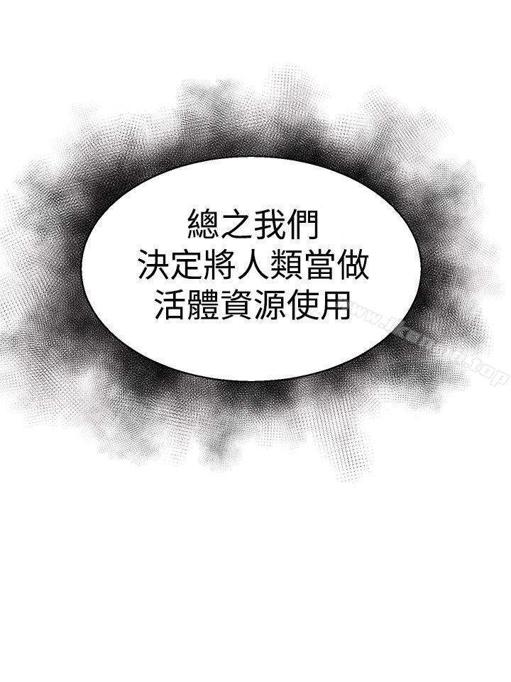 25P - 啪啪啪调教所