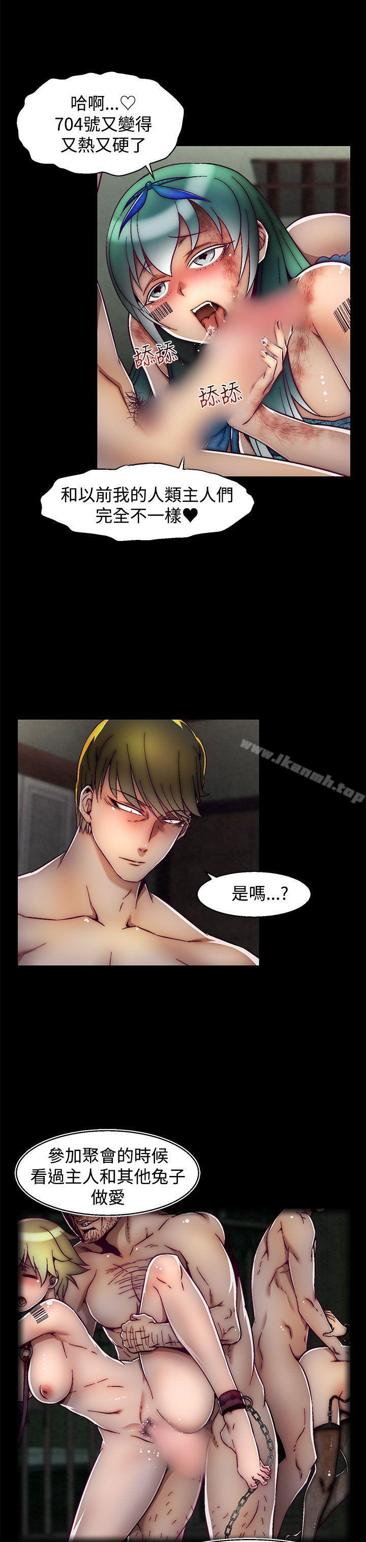 3P - 啪啪啪调教所