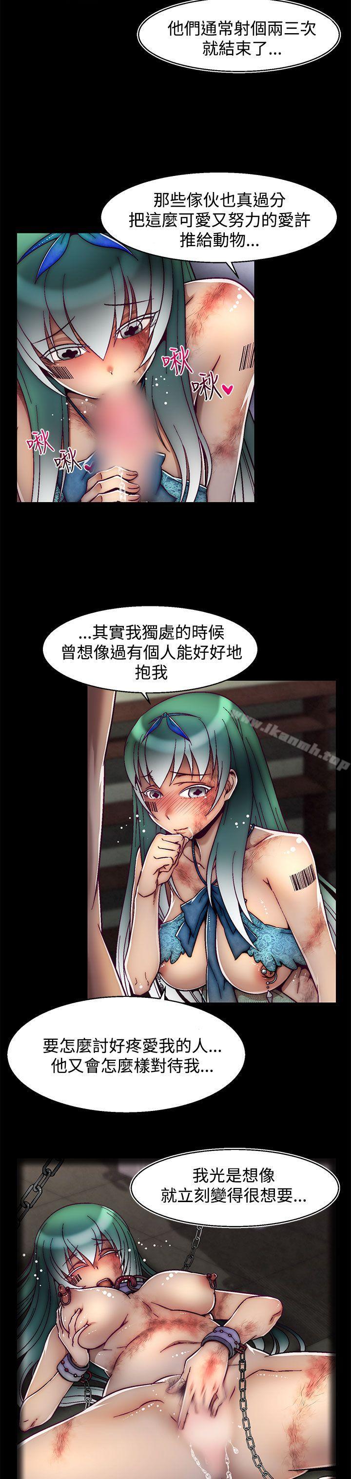 4P - 啪啪啪调教所