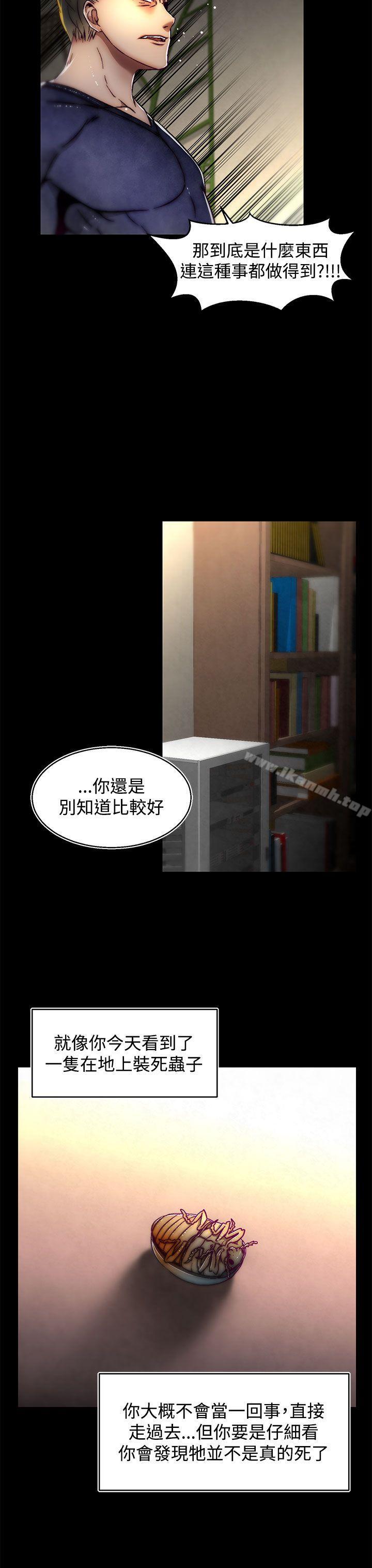 14P - 啪啪啪调教所