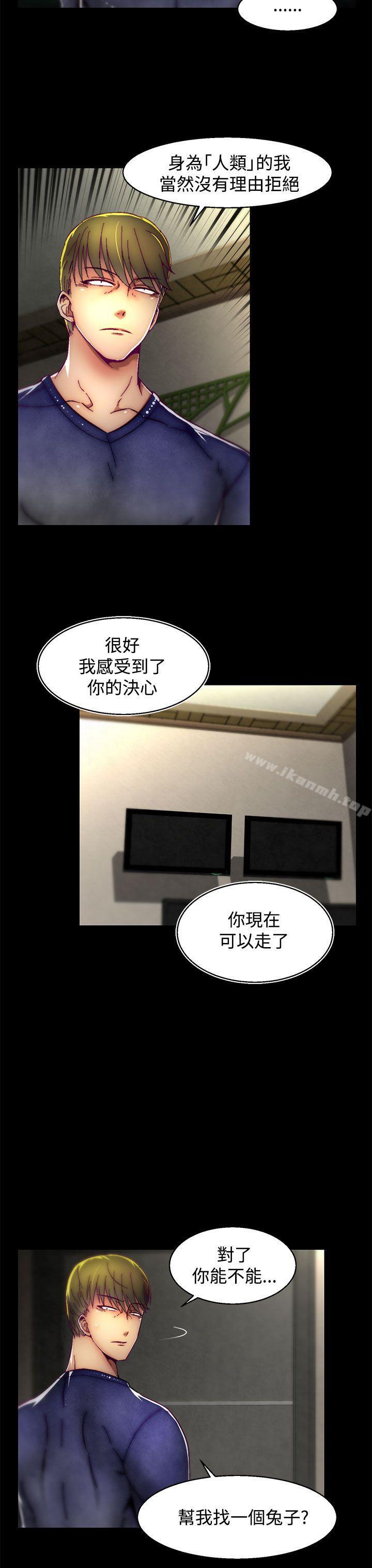 18P - 啪啪啪调教所