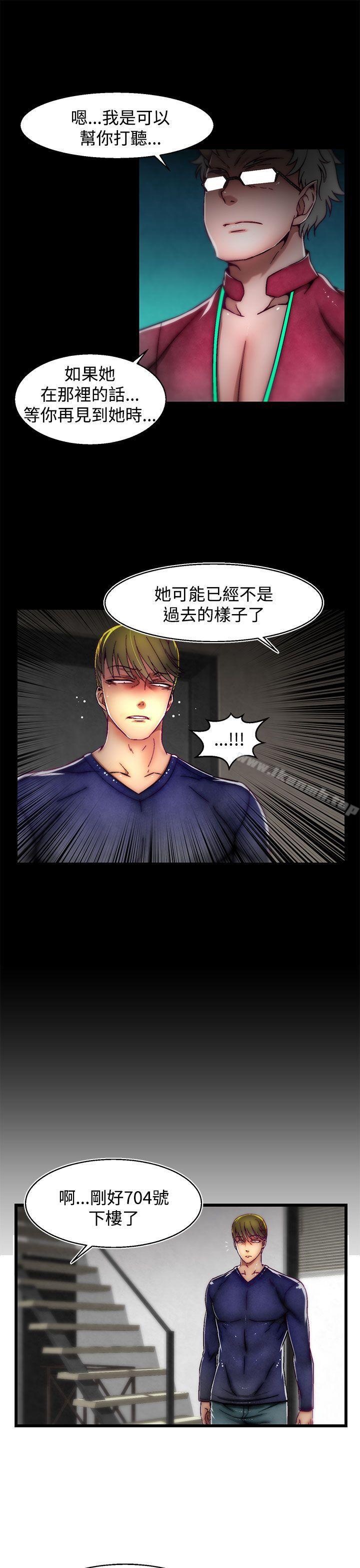 21P - 啪啪啪调教所