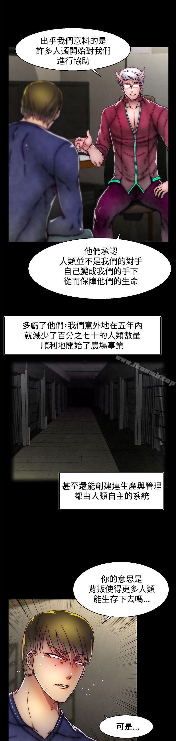 3P - 啪啪啪调教所