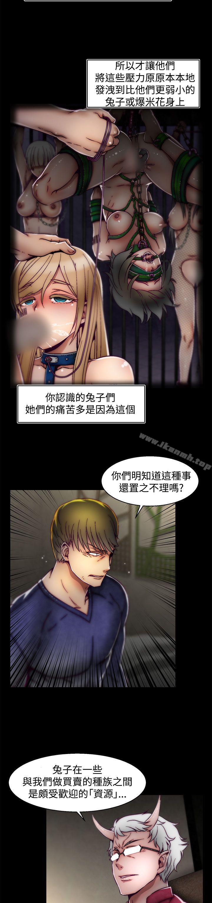 7P - 啪啪啪调教所