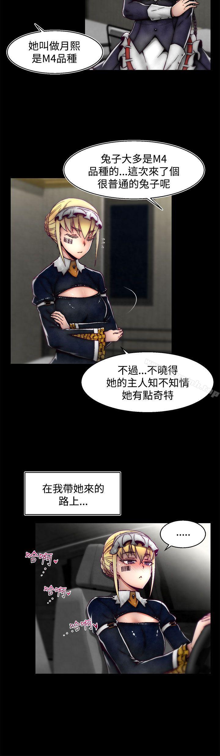 10P - 啪啪啪调教所