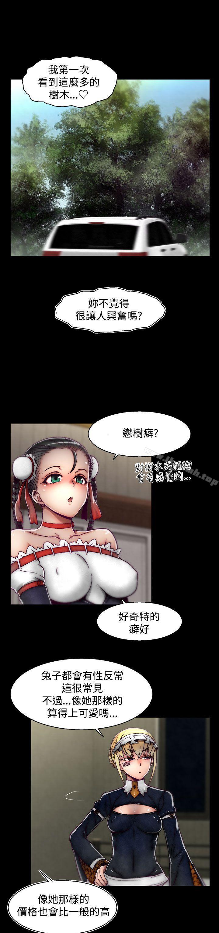 12P - 啪啪啪调教所