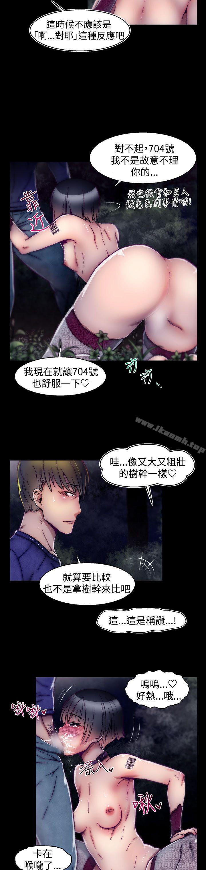 19P - 啪啪啪调教所
