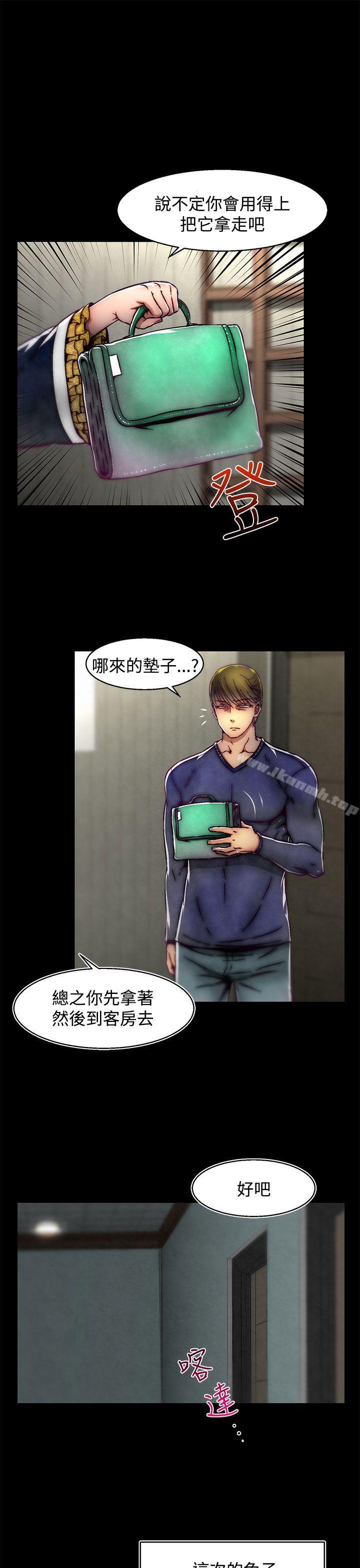6P - 啪啪啪调教所