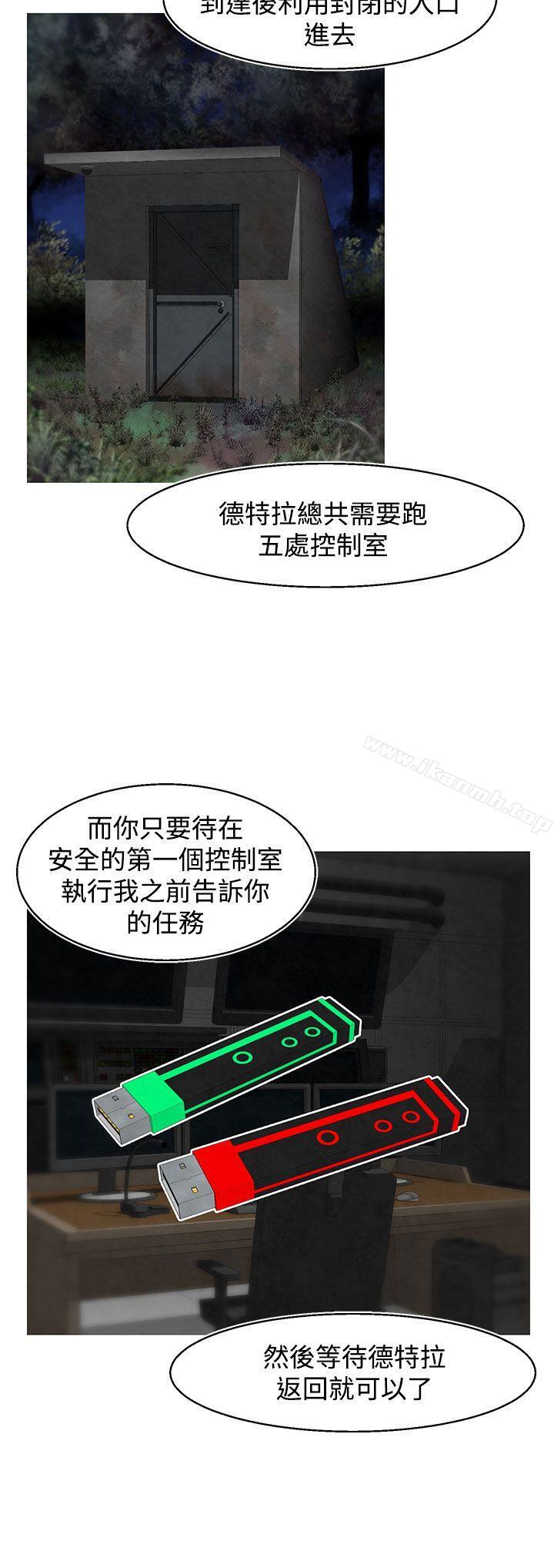 15P - 啪啪啪调教所