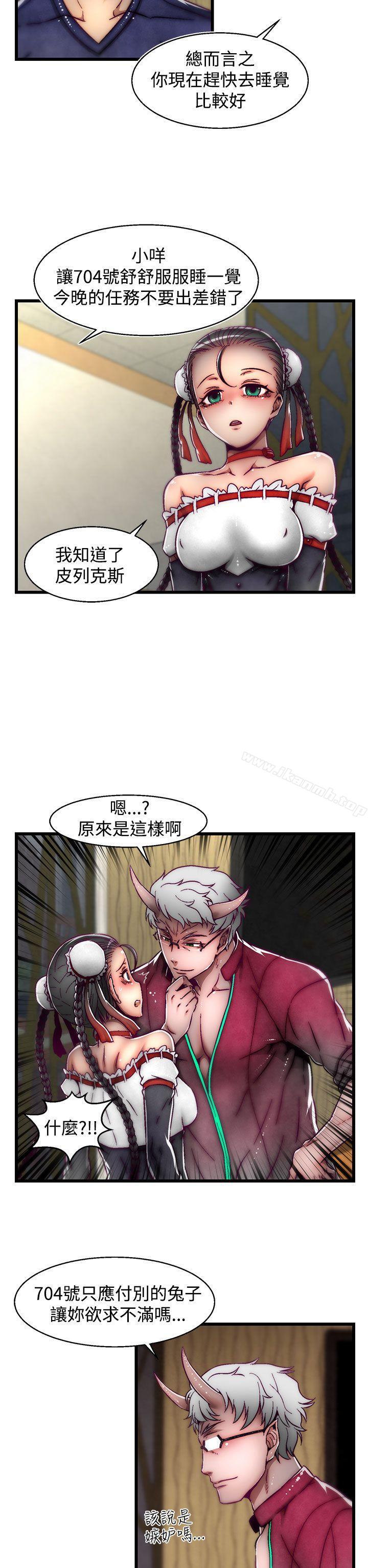 22P - 啪啪啪调教所