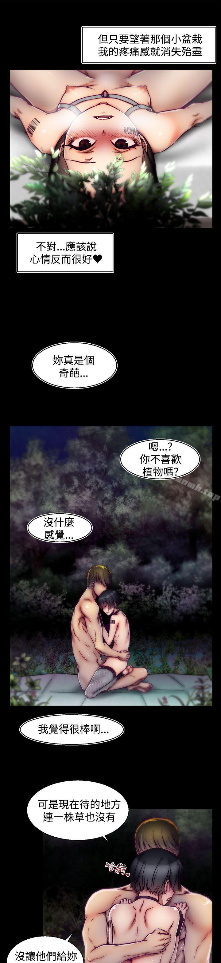 6P - 啪啪啪调教所