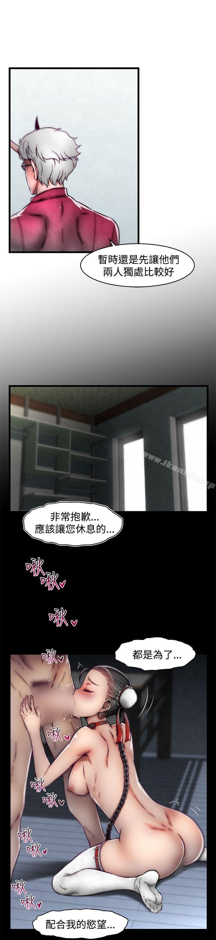 11P - 啪啪啪调教所