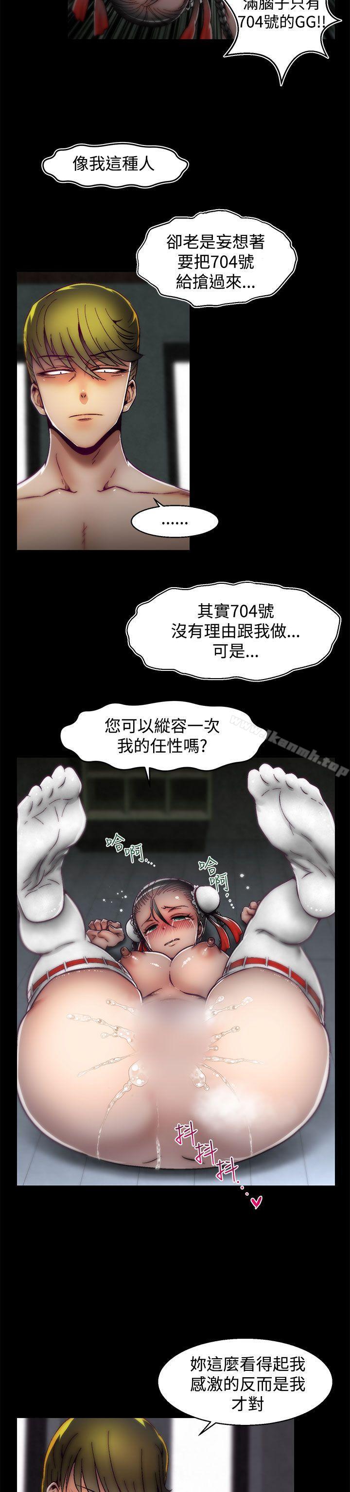17P - 啪啪啪调教所