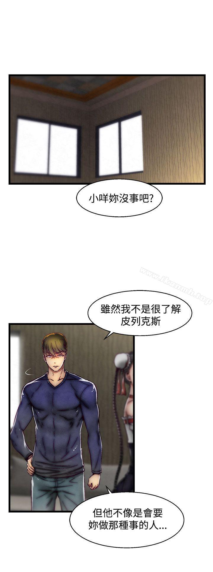 5P - 啪啪啪调教所