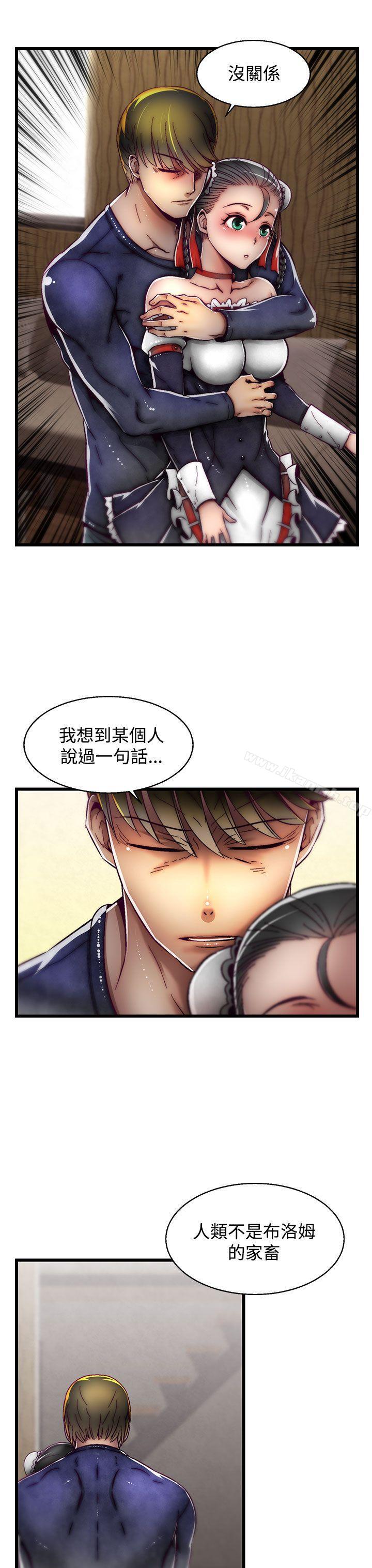 8P - 啪啪啪调教所