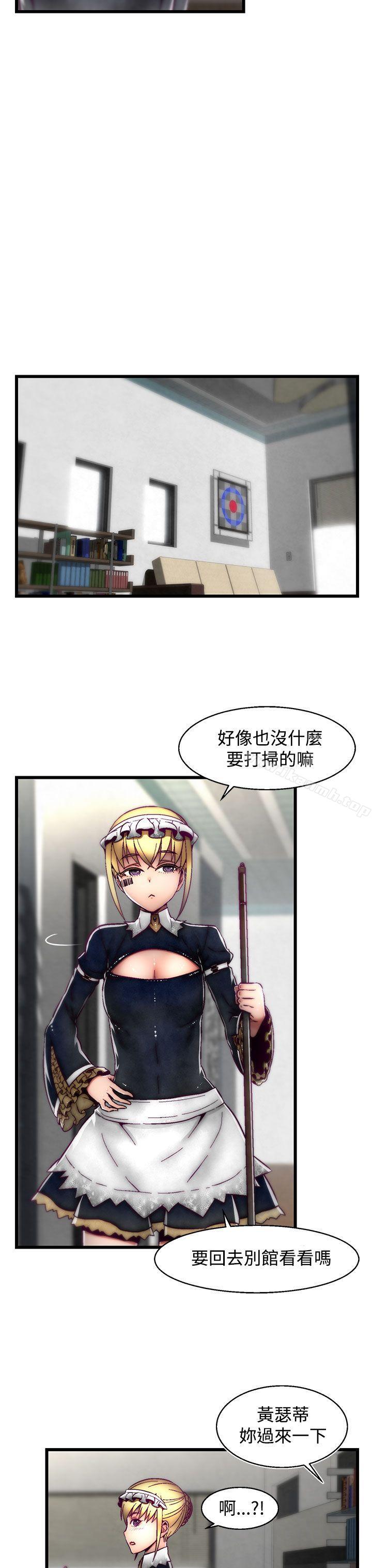 9P - 啪啪啪调教所