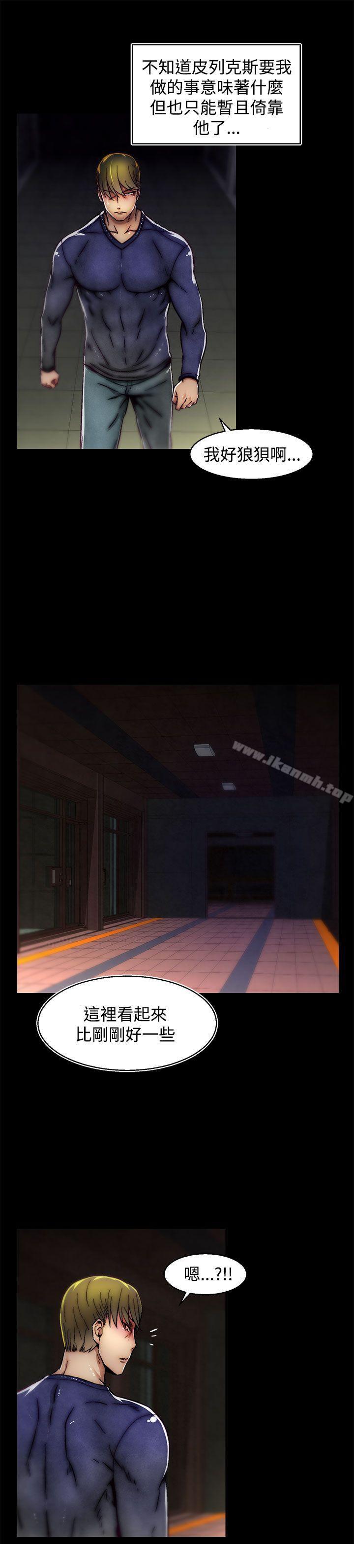 11P - 啪啪啪调教所