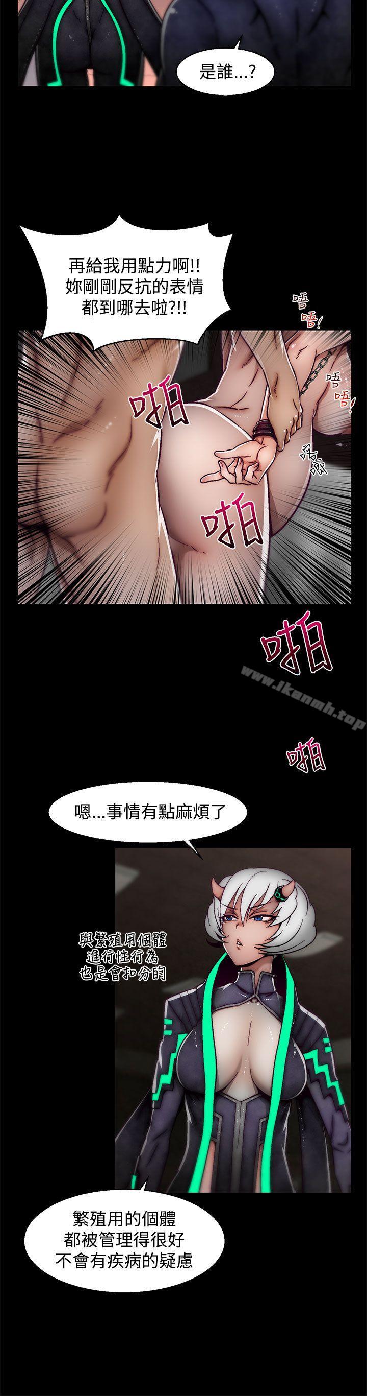 15P - 啪啪啪调教所