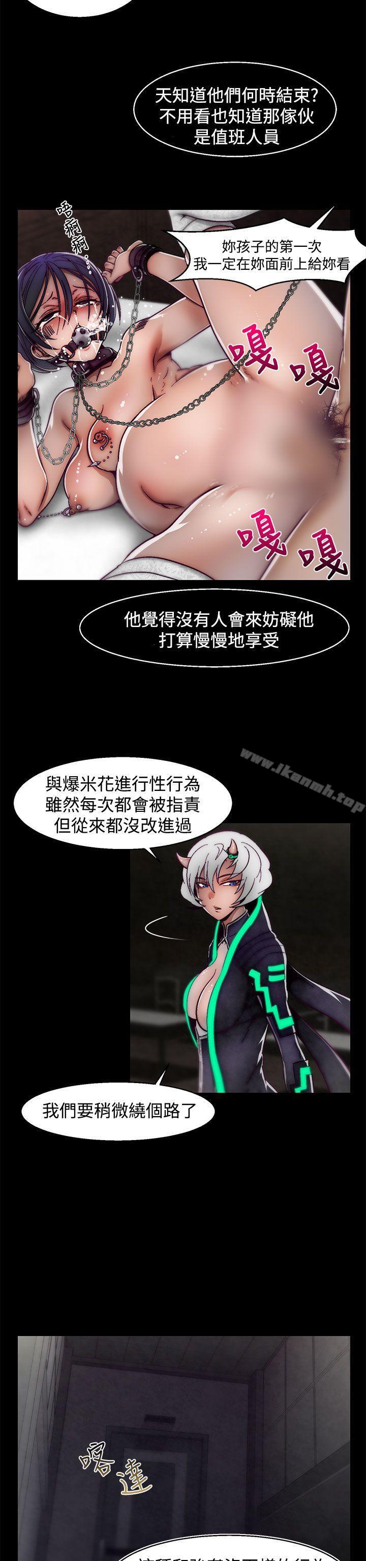 17P - 啪啪啪调教所