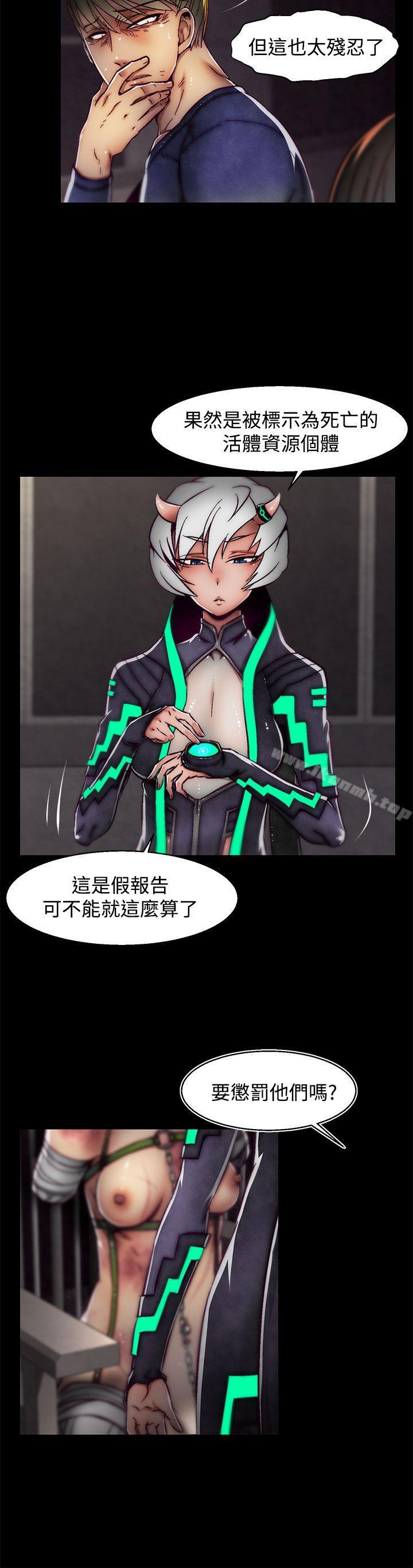 20P - 啪啪啪调教所